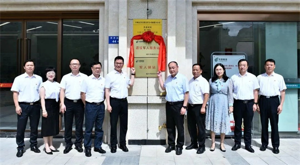 建強體系，提升服務——福州市全方位強化退役軍人服務保障體系網絡技術服務