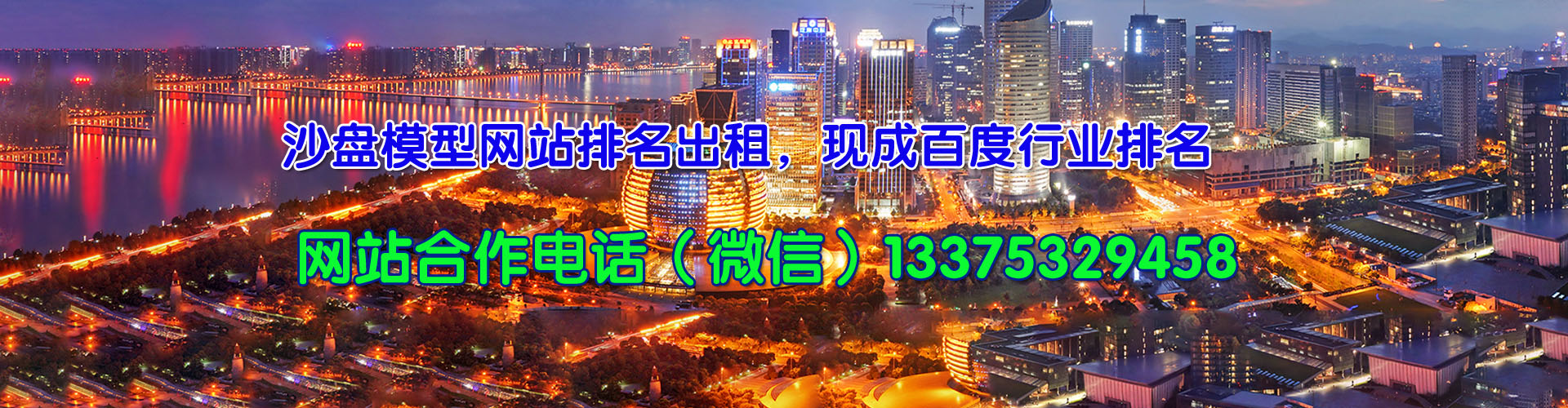 ���eɳ�P(p��n)ģ�͹�˾